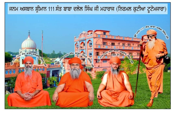 Nagar Kirtan today in connection with the annual event at Nirmal Kutia Tutomjara Birthplace Brahmleen Sant Baba Dalel Singh Ji